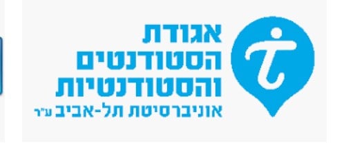 אגודת הסטודנטים תל אביב