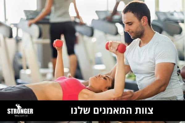 בניית תכנית אימון