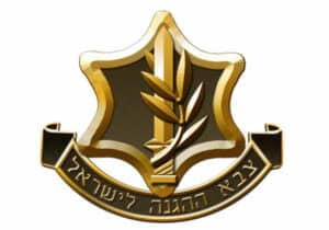 צהל