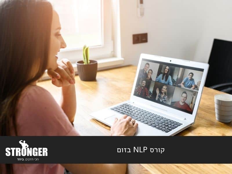 קורס NLP בזום
