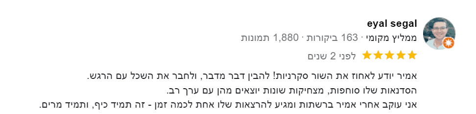 המלצת שפת גוף 4